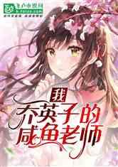 请问这款 耐克～曼巴 篮球鞋什么型号名字游戏画面