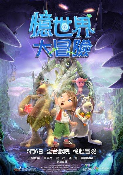 城市街道找不同