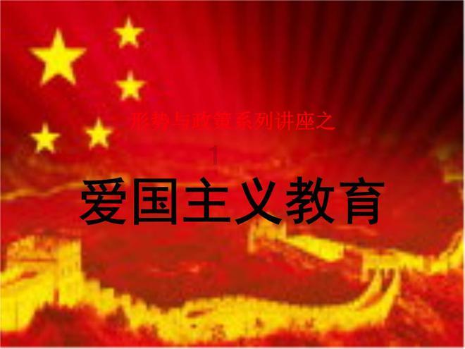 超奥特曼之战2