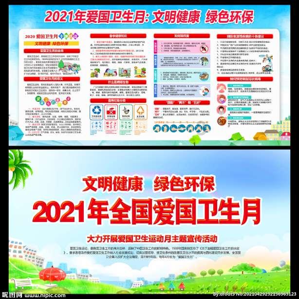 海南2024年开春文化旅游大餐:苏轼主题文物展1月31日开展