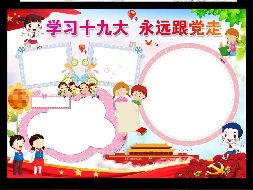 万亿魔坏神