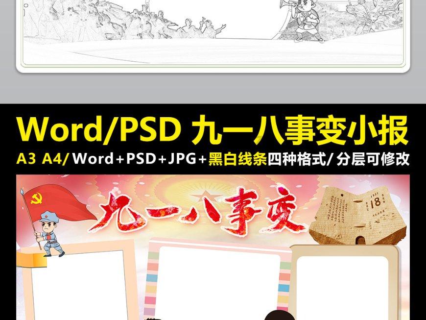 电视剧《和平之舟》中哪个剧情最真实？游戏画面
