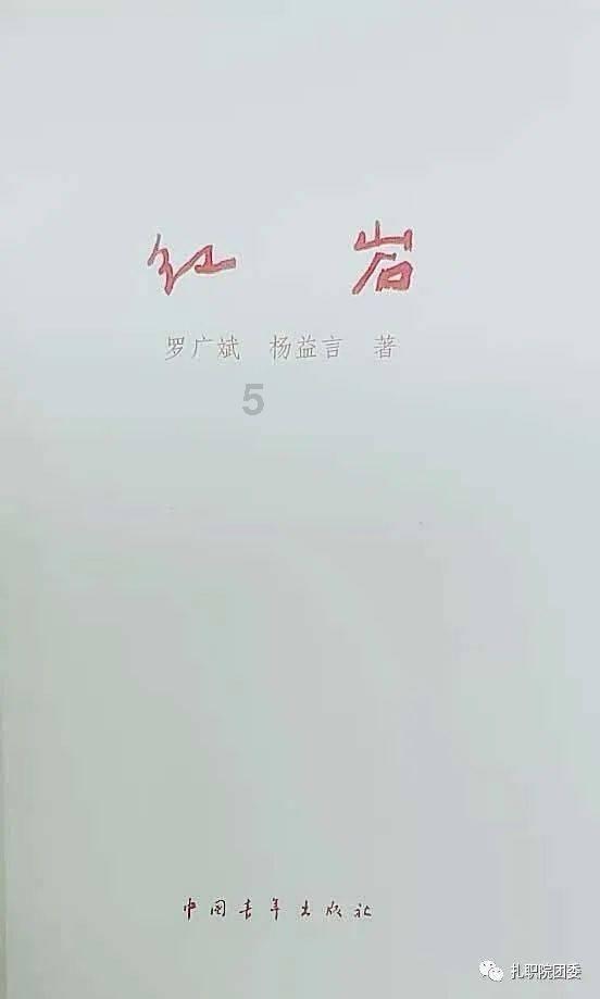 试镜机会